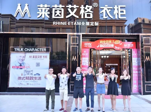 莱茵艾格：从菜鸟到大咖，一个新晋经销商的快速成长攻略