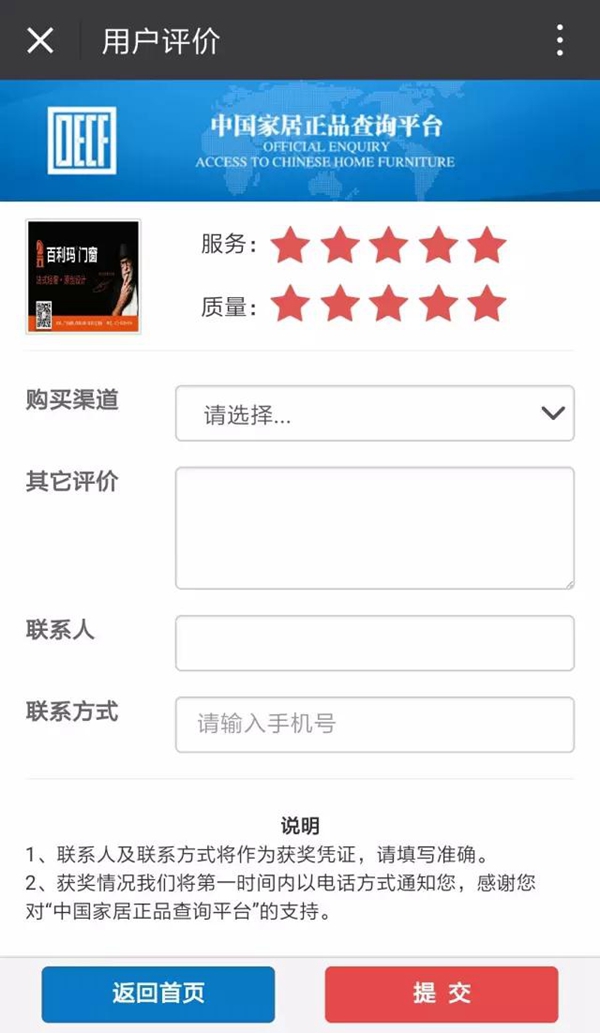 百利玛品牌强势入驻正品搜，高品质才是王道！