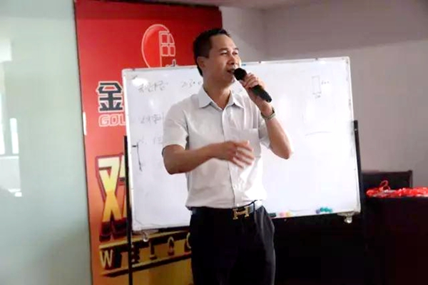 金大田“赢在执行力”培训学习季金牌店长（2017第二期）特训营顺利召开