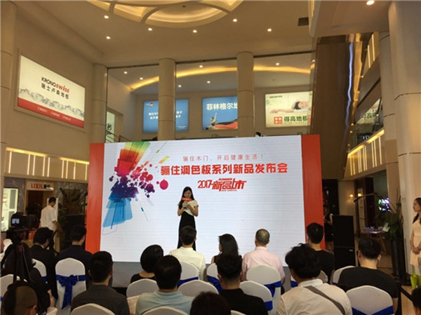 骊住调色板系列新品发布会&设计师大赛启动仪式8.25在沪圆满举行 骊住调色板系列新品发布会&设计师大赛启动仪式8.25在沪圆满举行
