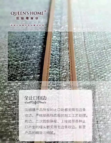 泓锦珊窗帘怎么样 源于生活高于生活的艺术品