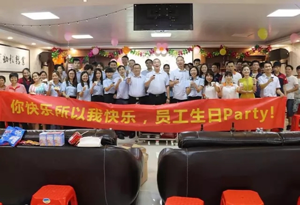 帝奥斯2017第二季生日Party成功举办