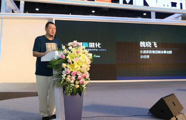 定制新进化 欧派衣柜C2M高端全屋定制生态平台震撼发布 定制新进化 欧派衣柜C2M高端全屋定制生态平台震撼发布