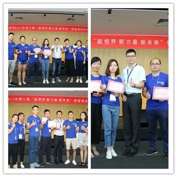 新视界 新力量 新未来—贝克洛销售精英特训圆满落幕 新视界 新力量 新未来—贝克洛销售精英特训圆满落幕