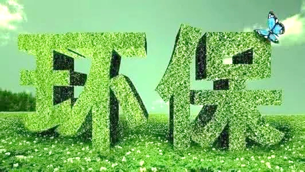 严把环保关 造就好品质 : 大自然木门无惧环保风暴! 严把环保关 造就好品质 : 大自然木门无惧环保风暴!