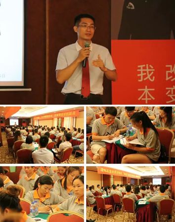 帝奥斯门窗《超级门窗顾问》全国巡讲特训营佛山站成功举行！