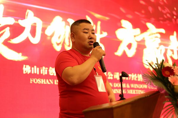 恒骏辉经销商大会成功举办 携手央视媒体开启新篇章 恒骏辉经销商大会成功举办 携手央视媒体开启新篇章