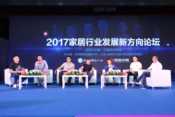 飞宇门窗特别友情支持2017全国铝门窗行业优秀品牌颁奖典礼