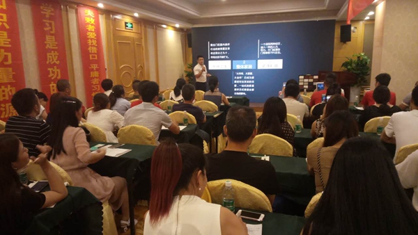 鑫迪木门2017华南区域精英培训会暨年中业绩分析会圆满结束