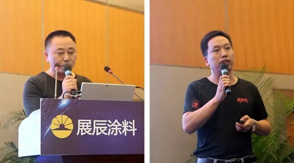 不忘初心 乘势而为 展辰集团家具漆2017年度经销商特训营特别报道