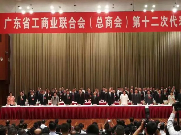 法迪奥董事长沈奕荣荣膺广东省工商联执行委员 法迪奥董事长沈奕荣荣膺广东省工商联执行委员