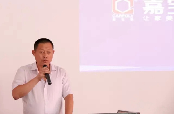 共赢 嘉宝莉携手盛友门业领跑中国木门水性涂装
