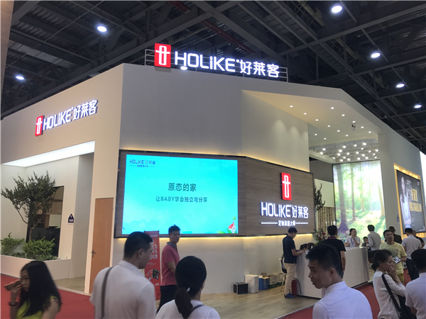 好莱客以全新品牌VI亮相国际名家具（东莞）展览会