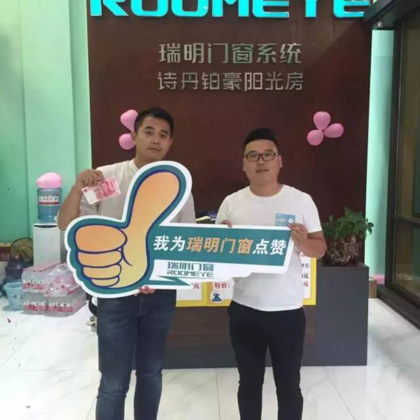 夜宴:瑞明重庆《健康睡眠》震撼之夜,完美爆棚! 夜宴:瑞明重庆《健康睡眠》震撼之夜,完美爆棚!