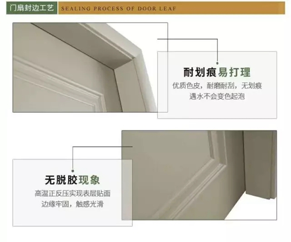 金迪木门：买卖不成仁义在 一款好木门一定要推荐给你