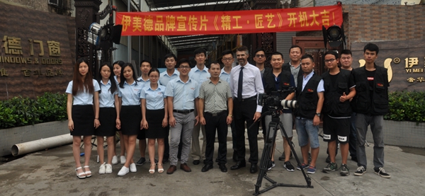 伊美德门窗:九年沉淀无法低调,品牌升级全线发力 伊美德门窗:九年沉淀无法低调,品牌升级全线发力