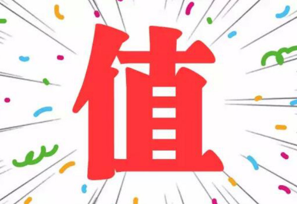 进口家具“降价”，是真实惠还是套路？