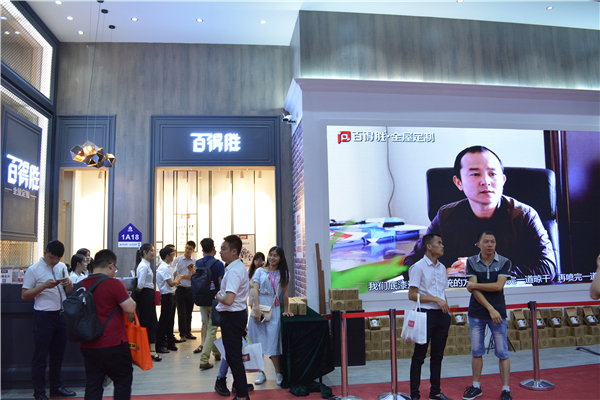 百得胜张健:成品OR定制?用户说了算! 百得胜张健:成品OR定制?用户说了算!