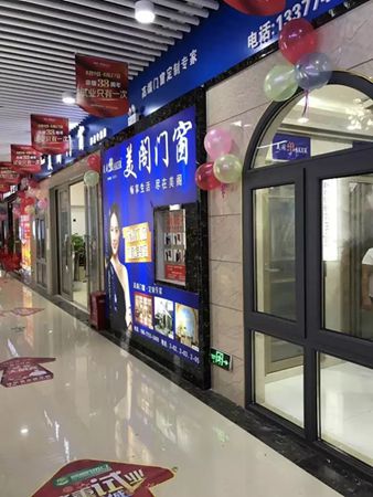 美阁门窗容县专卖店盛大开业 美阁门窗容县专卖店盛大开业