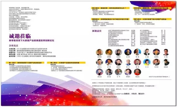 家具人的中国“虹”|中国家博会二十华诞，邀您共赴9月上海虹桥家具家居盛典