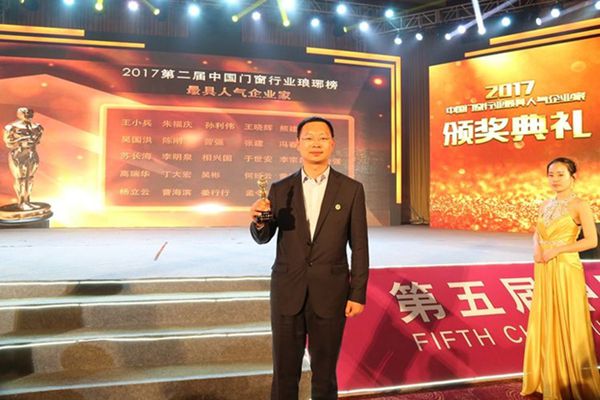 京港亚门窗：山东中欧节能门窗产业园基地八月底正式投产运行