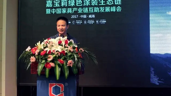 大咖论道 环保大行其道 家具企业该如何转型发展
