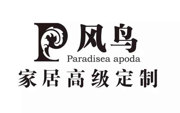 解读风鸟“家居高级定制” 解读风鸟“家居高级定制”
