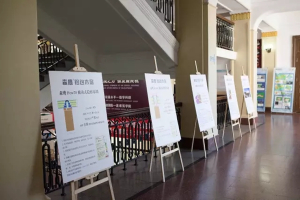 第六届严寒寒冷地区绿色建筑联盟大会圆满落幕 第六届严寒寒冷地区绿色建筑联盟大会圆满落幕