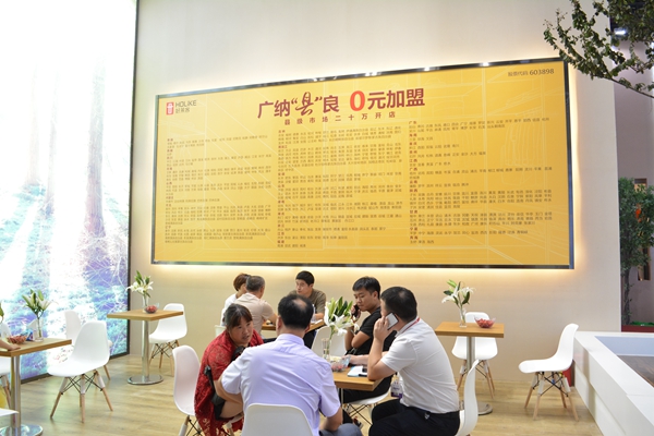 好莱客品牌logo全新升级，打造专属定制家居梦