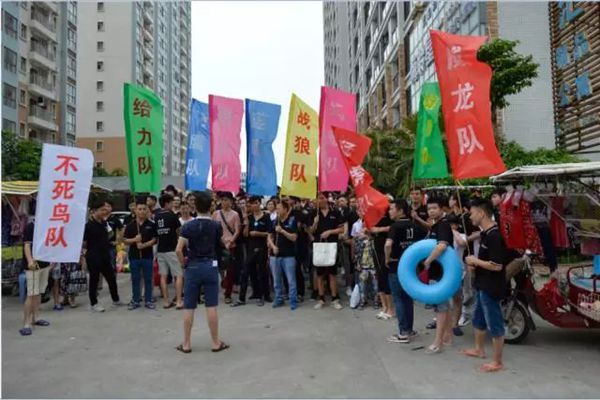 “凝心聚力，赢在德技” 2017德技优品阳江拓展活动成功开展