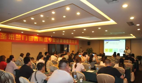 圣米兰门窗西南区专卖店营销管理培训火热启动 圣米兰门窗西南区专卖店营销管理培训火热启动