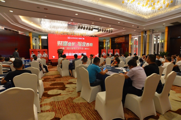 冠豪门窗2017年重庆招商会成功召开 冠豪门窗2017年重庆招商会成功召开