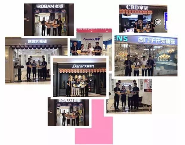 欧哲终端店面4S打造中国行——汉阳站 