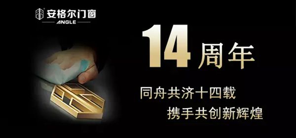 媒体专访｜安格尔罗汉池｜一缕茶香染流年，工匠精神铸品质灵魂