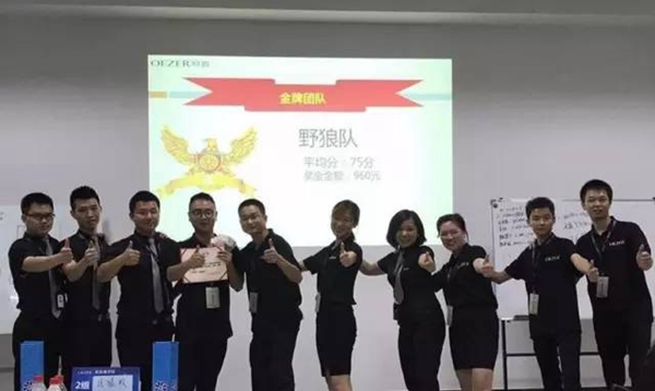 OEZER 第九期“雏鹰行动”精英导购训练营圆满结束