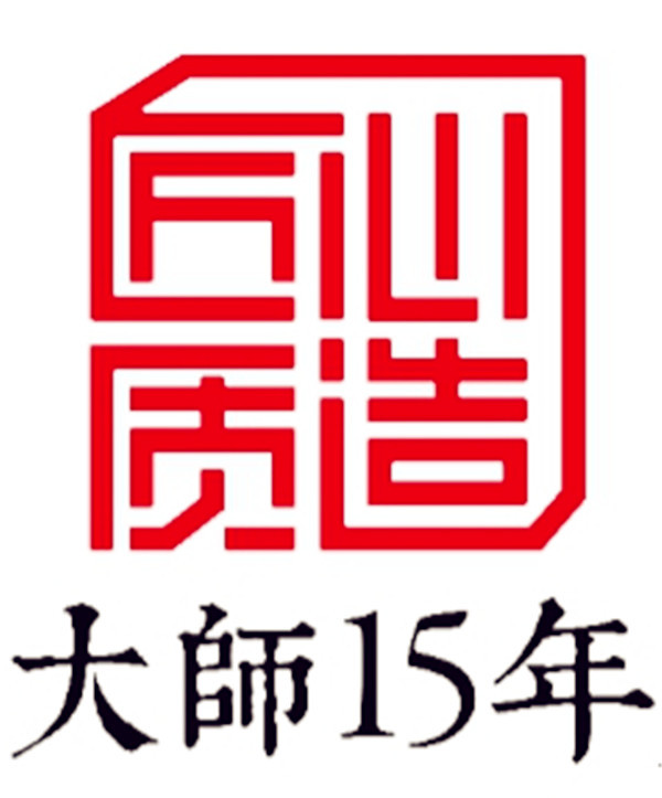 好莱客沈汉标: 大师15年的蜕变与坚守 好莱客沈汉标: 大师15年的蜕变与坚守