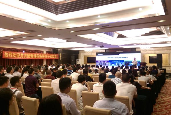 “聚力升级 共赢终端”2017丽宫公司强化品牌暨新品发布峰会圆满举办成功 “聚力升级 共赢终端”2017丽宫公司强化品牌暨新品发布峰会圆满举办成功