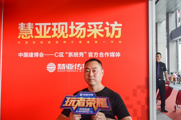第二招 “玩”发展战略