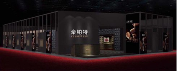 打响 辽沈战役 豪铂特 全品类家具风靡黑土地 打响 辽沈战役 豪铂特 全品类家具风靡黑土地