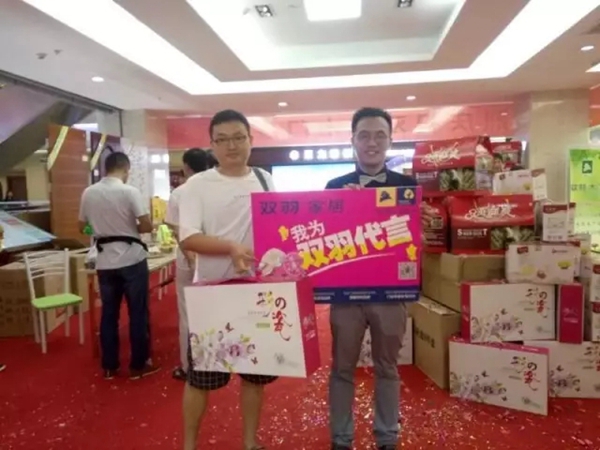 双羽木门西安500㎡旗舰店盛装开业 公司化运营开启专业化营销模式