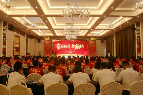 恒骏辉经销商大会成功举办 携手央视媒体开启新篇章 恒骏辉经销商大会成功举办 携手央视媒体开启新篇章