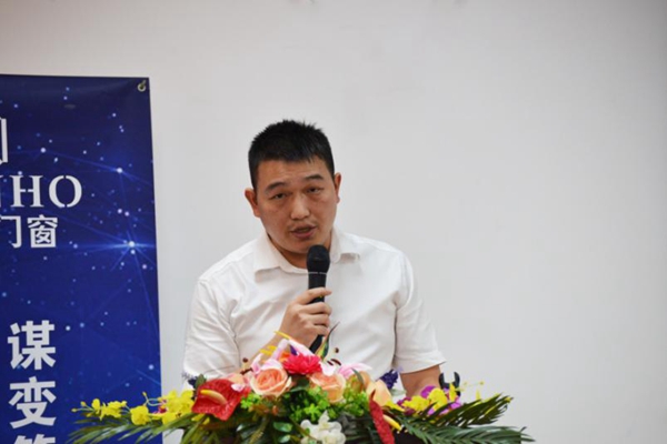 冠豪门窗“财富金矿,掘金西南”财富峰会(重庆站)启动! 冠豪门窗“财富金矿,掘金西南”财富峰会(重庆站)启动!