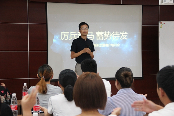 这件事 为何鑫迪总是乐此不疲