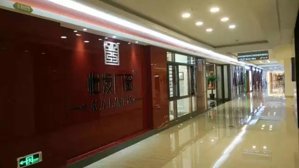 怡发门窗参加柳州红星美凯龙建材博览会 成功签单超70多万 