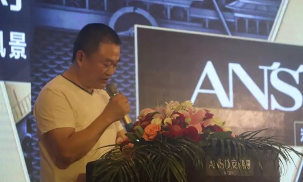 一不小心让我“门”成为风景  第一届安赛得品鉴会圆满落幕