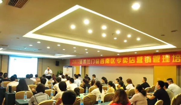 圣米兰门窗西南区专卖店营销管理培训火热启动 圣米兰门窗西南区专卖店营销管理培训火热启动