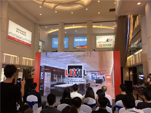 骊住调色板系列新品发布会&设计师大赛启动仪式8.25在沪圆满举行 骊住调色板系列新品发布会&设计师大赛启动仪式8.25在沪圆满举行