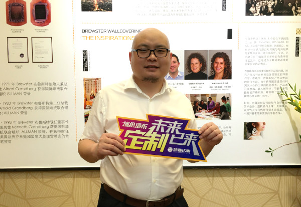 布鲁斯特庄彦文：深耕中国市场22年，正式开启多元化布局