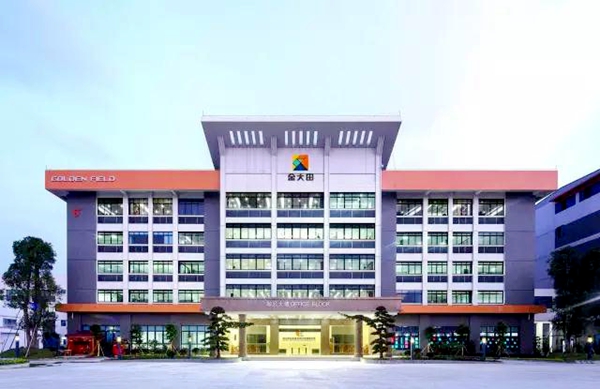 金大田“赢在执行力”培训学习季金牌店长（2017第二期）特训营顺利召开