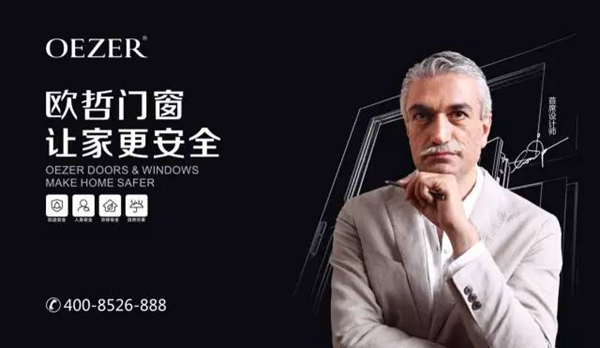 欧哲终端店面4S打造中国行——汉阳站 